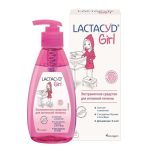 Средство для интимной гигиены Лактацид (Lactacyd) для Девочек с дозатором 200 мл