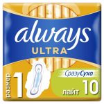 Прокладки Always Ultra Light 10 шт