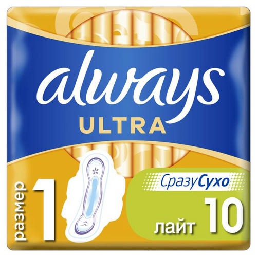 Прокладки Always Ultra Light 10 шт