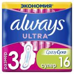 Прокладки Always Ultra Super Plus Duo 16 шт