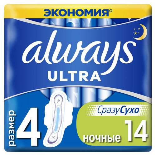 Прокладки Always Ultra Night Duo 14 шт