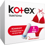 Тампоны Kotex Ultra Sorb super 8 шт
