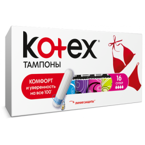 Тампоны Kotex Ultra Sorb Silky Cover super 16 шт