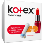 Тампоны Kotex Ultra Sorb normal 8 шт