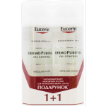 Набор Eucerin Dermo Purifyer мицеллярный 2x200 мл