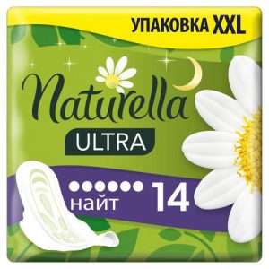 Прокладки Naturella Camomile Ultra Night №14