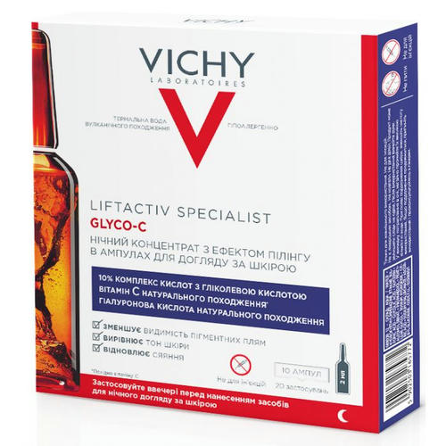 Концентрат ночной Vichy Liftactiv Specialist Glyco-C с эффектом пилинга для области лица и шеи ампулы 10х1,8 мл