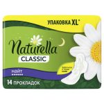 Прокладки Naturella Classic Night Duo 12 шт