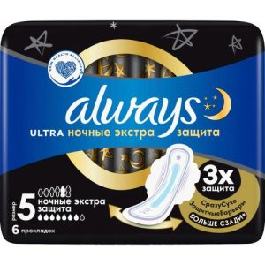 Прокладки гигиенические Always Ultra Secure Night, р.5, 6 шт