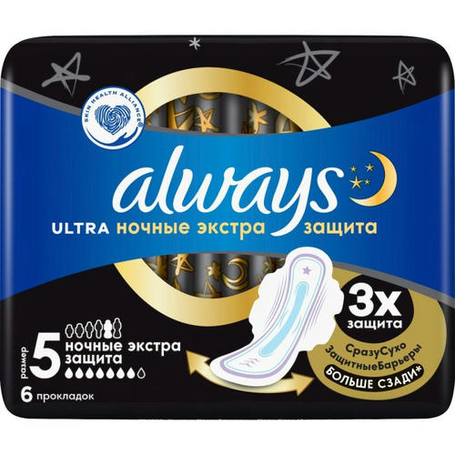 Прокладки гигиенические Always Ultra Secure Night, р.5, 6 шт