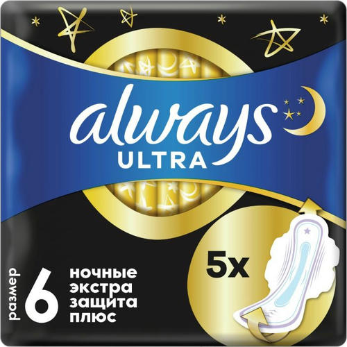 Прокладки гигиенические Always Ultra Secure Night Extra, р.6, 5 шт