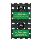 Маска Apivita Express Beauty против темных кругов и признаков усталости для кожи вокруг глаз с гингко билоба 2х2 мл