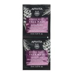 Маска Apivita (Апивита) Express Beauty осветляющая сужающая поры с Артишоком 2 х 8 мл