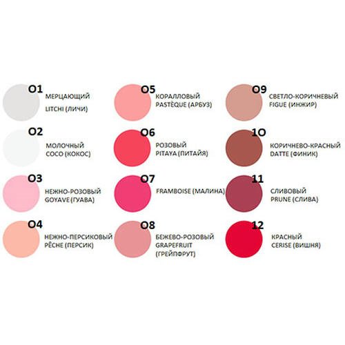 Vivienne Sabo, Блеск для губ Le Grand Volume Figue, тон 09 — изображение 2