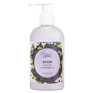 IRISK, Крем для рук «Черная смородина», 250 мл