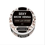 Innovator Cosmetics, Скраб для бровей Sexy Brow Henna, 30 г
