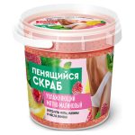 Fito, Скраб для тела Organic «Мятно-малиновый», 155 мл
