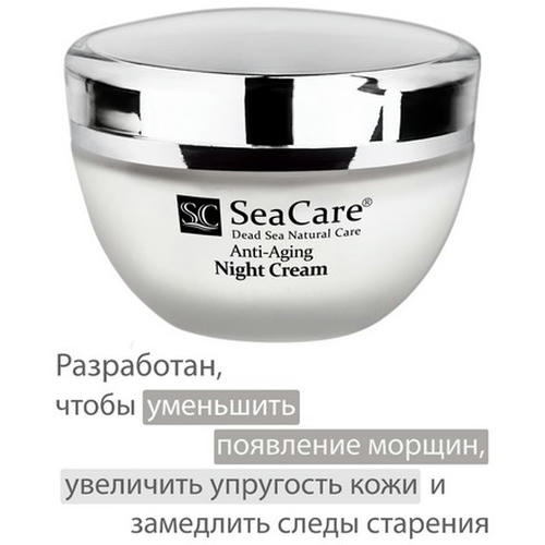 SeaCare, Антивозрастной ночной крем для лица с матриксил, минералами Мертвого моря и маслами Anti-Aging — изображение 3
