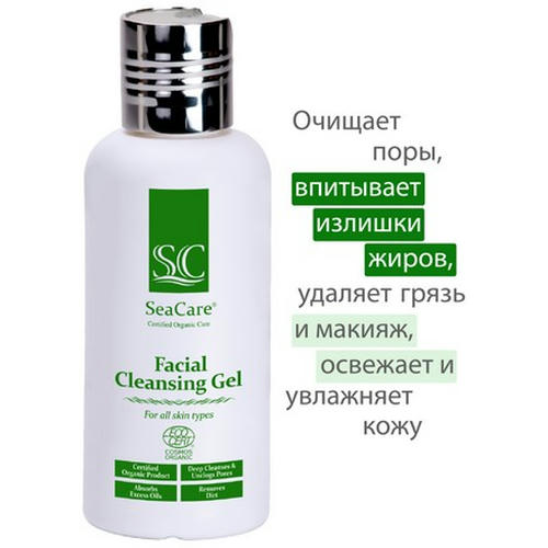 SeaCare, Органический очищающий гель для лица с экстрактом алоэ вера и натуральными маслами, 150 мл Spa Organic — изображение 3