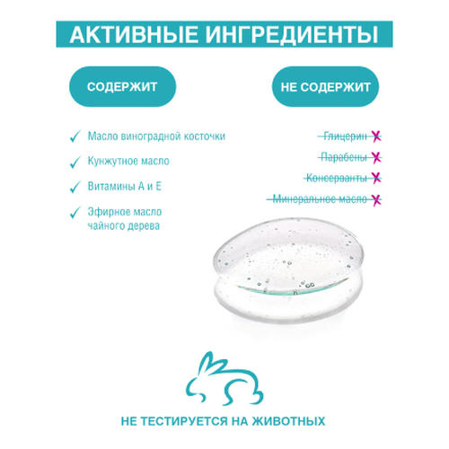 Domix, Молекулярное масло Membrane, 100 мл — изображение 4