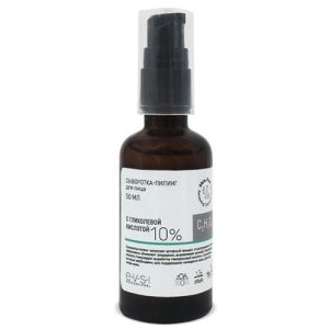 EVSI, Сыворотка-пилинг с гликолевой кислотой 10%, 50 мл