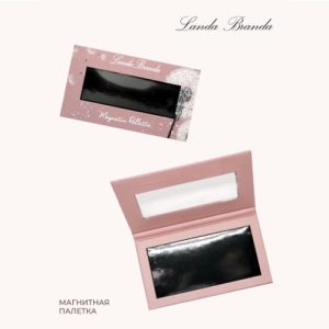 Landa Branda, Магнитная палетка для макияжа