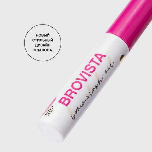 Vivienne Sabo, Масло для бровей и ресниц Brovista, 6 мл — изображение 5