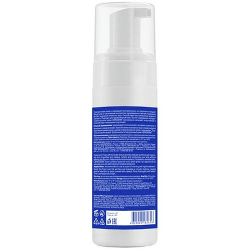 LIBREDERM, Пенка для умывания Hyaluronic, 160 мл — изображение 4
