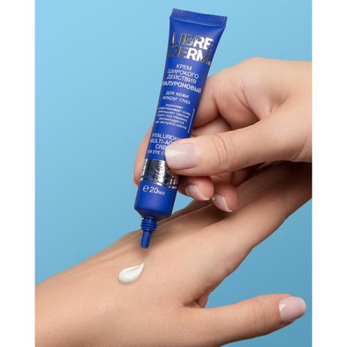 LIBREDERM, Крем для кожи вокруг глаз Hyaluronic, 20 мл — изображение 9