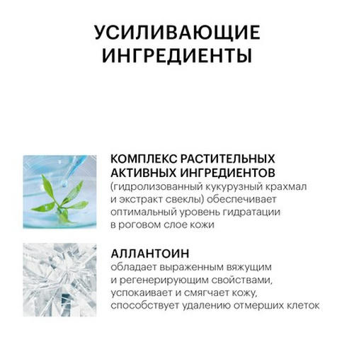 LIBREDERM, Гель для умывания Seracin, 400 мл — изображение 6