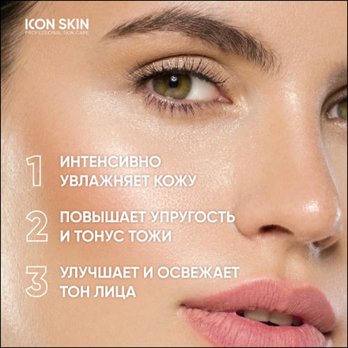 Icon Skin, Крем для лица Aqua Recovery, 30 мл — изображение 7