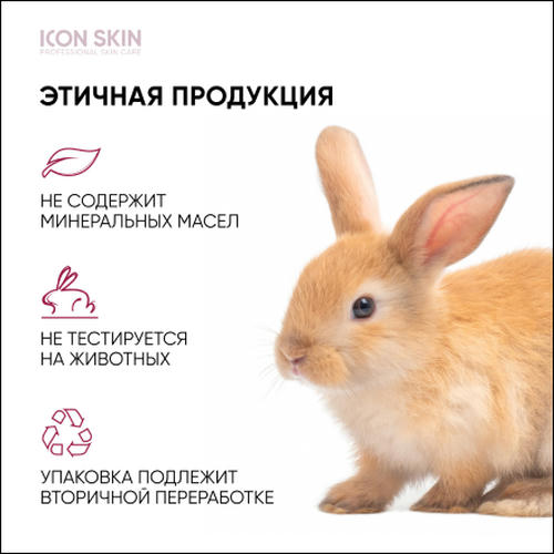 Icon Skin, Крем для кожи вокруг глаз Youth Elixir 35+, 15 мл — изображение 2