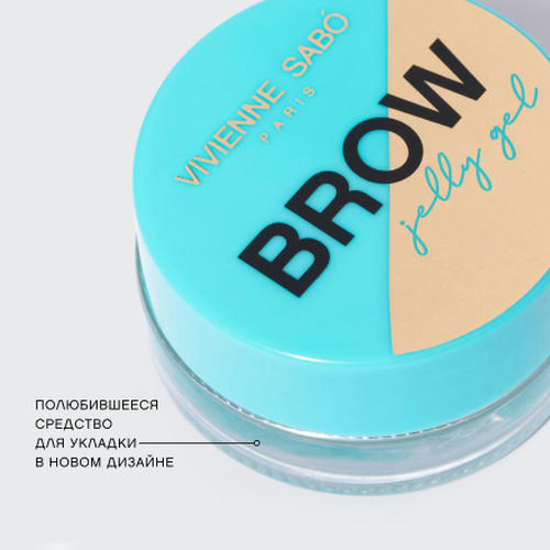 Vivienne Sabo, Гель-желе для бровей сверхсильной фиксации Brow Jelly Gel, тон 01 — изображение 6