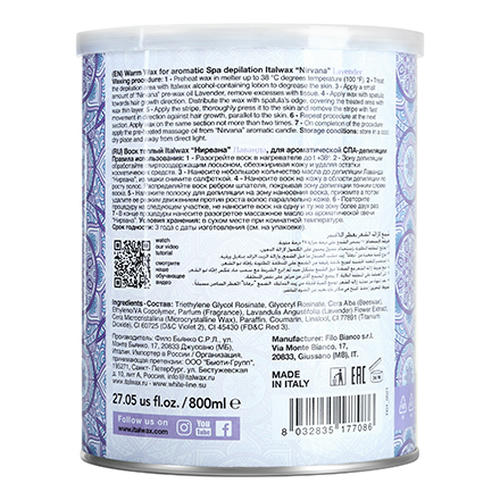 Italwax, Воск Nirvana «Лаванда» в банке, 800 мл — изображение 2
