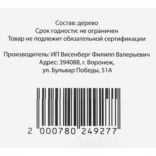 Italwax, Шпатели одноразовые, Средние, 100 шт. — изображение 3