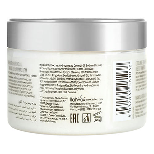 Italwax, Скраб Miraveda «Миндаль», 250 мл — изображение 3