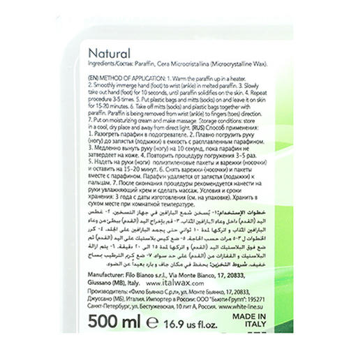 Italwax, Парафин «Натуральный», 500 мл — изображение 2