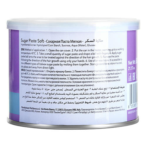 Italwax, Сахарная паста «Мягкая» в банке, 600 г — изображение 2