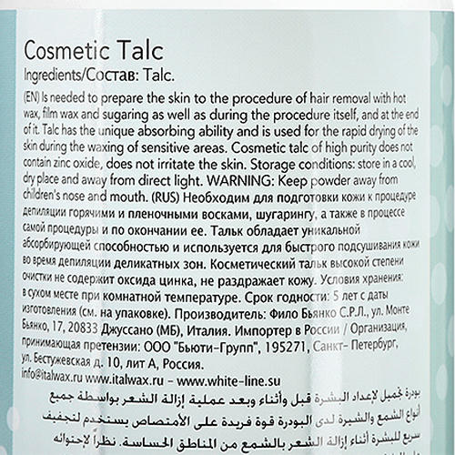 Italwax, Тальк косметический, 150 г — изображение 3