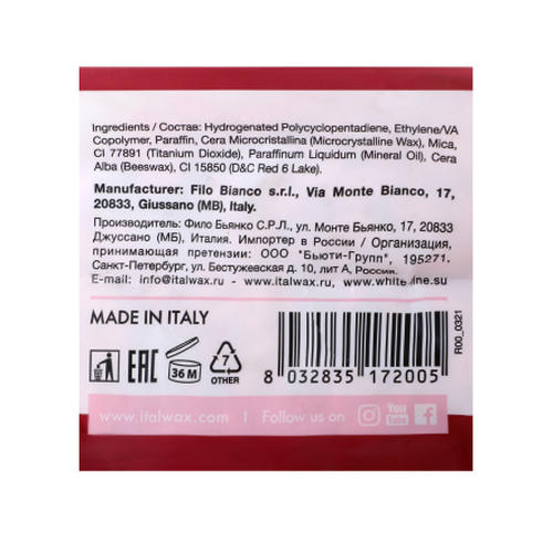 Italwax, Воск горячий для депиляции в гранулах Top Line, Pink Pearl, 750 г — изображение 3