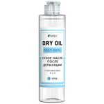 Milv, Сухое масло после депиляции, 250 мл