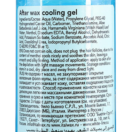 Italwax, Гель после депиляции, охлаждающий, 100 мл — изображение 3