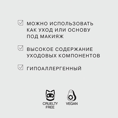 Influence Beauty, Праймер Skinnovation Hydra/Hydrating, тон 01 — изображение 4