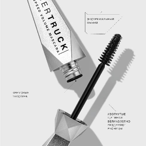 Influence Beauty, Тушь для ресниц Cybertruck, тон 01 — изображение 3