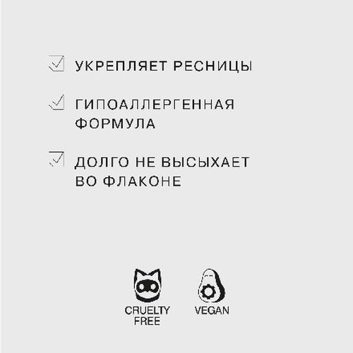 Influence Beauty, Тушь для ресниц Cybertruck, тон 01 — изображение 4