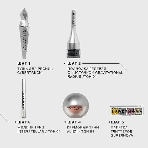 Influence Beauty, Тушь для ресниц Cybertruck, тон 01 — изображение 6