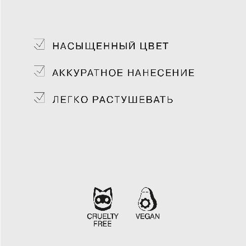 Influence Beauty, Подводка гелевая Gravitational Radius, тон 02 — изображение 4