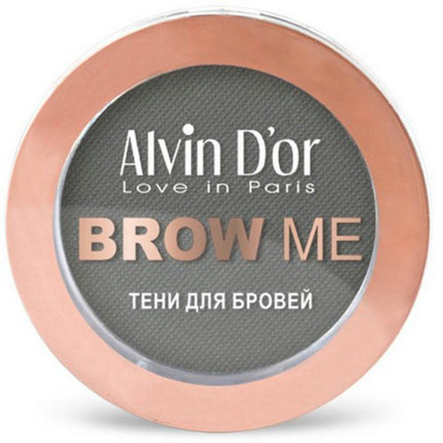 Alvin D'or, Тени для бровей Brow Me, тон 05