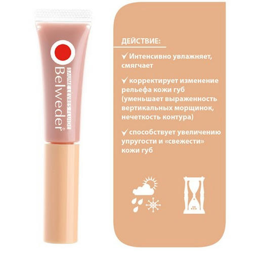 Belweder, Бальзам для объема и контура губ Liplift — изображение 3