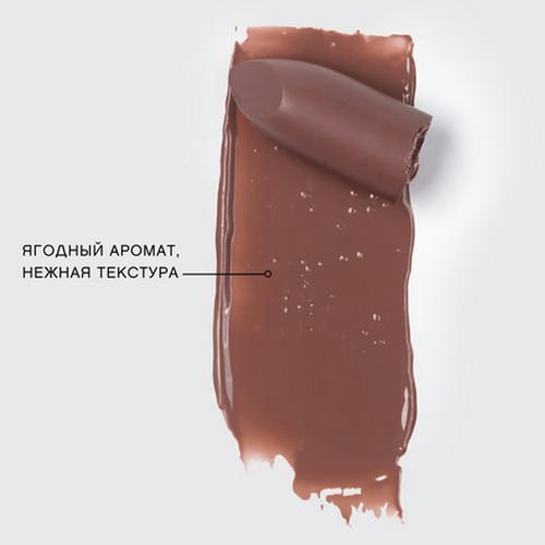 Vivienne Sabo, Помада-бальзам Fantaisie, тон 08 — изображение 5